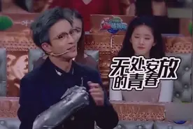 薛之谦这个坏学生，小时候可真会玩啊