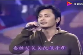 王杰《海海人生》