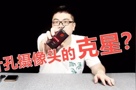 开箱摄像头探测器，真的是酒店针孔摄像头的克星吗？