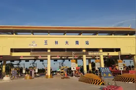 玉湛高速公路（广西段）即将通车，建设了3年，玉林速度真是快。视频封面