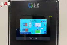 长沙水业集团开展二次供水标准化泵房开放日活动视频封面