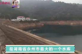 湖南省永州市最大的水库，祁阳县文家冲水库视频封面