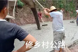 四川南充高坪修乡村路，连接景区磨儿滩，硬化施工中视频封面