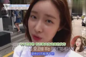 车静媛教你利用不同头发饰品,打造适合夏天的多种发型