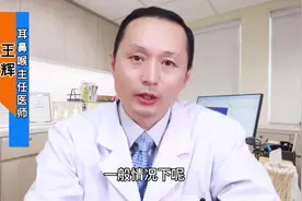 老年人出现声音嘶哑千万不能大意！如果是由于它引起，麻烦就大了视频封面