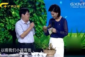 广西方村用“牛头根”包粽子，其功效让人大开眼界，好想吃视频封面