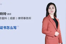 保证书怎么写