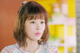 闺蜜太过分了，自己做错了事情，竟让泡面头背黑锅！