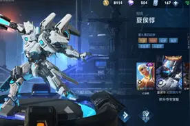 第一颗荣耀水晶，帮忙推荐一下换什么?