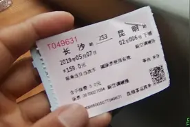 去云南要坐车一整天，老板只肯买硬座，自己花钱补个卧铺真舒服！视频封面