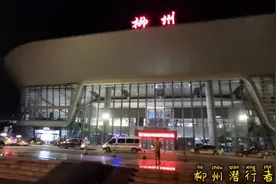 实拍柳州白莲机场视频封面