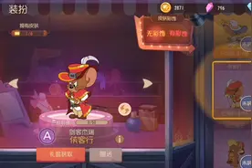 20次侠客行礼包竟然没有开的侠客行，网易你看到了吗，反映也没用