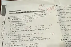 二年级总复习:孩子第一次考这么差！老师都说卷子很难！有多难？