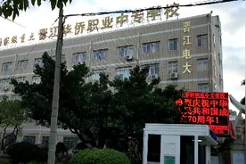 闽南地区声名远播的晋江华侨职校大门外景色浏览。