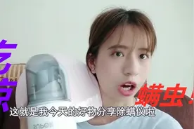 琪琪做家务，第一次用除螨仪吸螨虫，真的能吸出螨虫吗视频封面