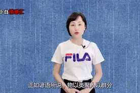 判断女人是不是正经，请看她身上这三个地方，就够了视频封面