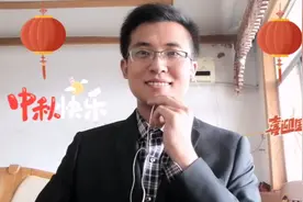 中学教师转正后涨工资了，来看看这个月发了多少，国庆中秋快乐视频封面