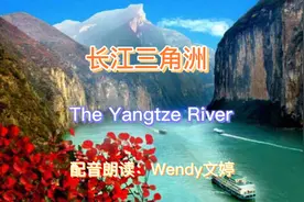 学英语 英语美文 长江美景欣赏