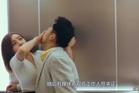 33岁郑恺新恋情曝光，女方比他小3岁，疑是《芳华》女主视频封面