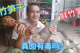 竹笋是一道非常健康美食，但有人说竹笋是有毒的，是真的吗？