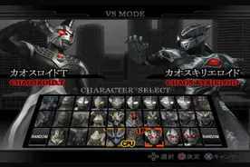 奥特曼格斗进化4 格斗重生 怪异赛罗大战改造雷德王视频封面