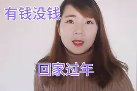 2021年2月11日，除夕夜！你在哪儿？能回家过年吗？