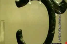 古怪的玉环，专家鉴定发现是顶级的国宝视频封面