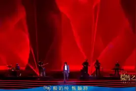 微博之夜蔡徐坤带来新歌《重生》舞台，每场都不一样的《重生》视频封面