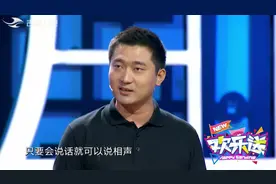 “呵呵”二字有大含义，陕西相声演员潘心强爆笑演绎，一起看看吧