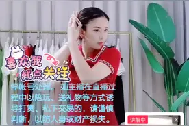 婷婷穿搭tt视频封面