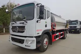 国六东风多利卡D9智能型10方沥青洒布车，德国西门子洒布控制系统视频封面