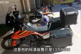 KTM790ADV香吗，最适合越野的旅行摩托车，热门新车有钱人的玩具视频封面