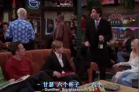 老友记：瑞秋的面试失败，罗斯得到终身工作保障，两人反差巨大