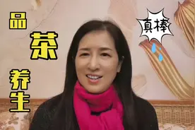 喝茶与不喝茶，效果不一样，专家说出了实话视频封面