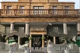 揭秘悬浮房子里的秘密，原来魔术是这样子的视频封面