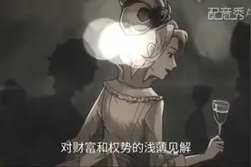 第五人格：红夫人的悲惨背景故事，视频封面