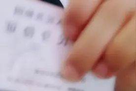 身份证有磁吗，应该怎样加磁？视频封面