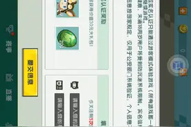 听说这个修改器能加快游戏进程，果然还没玩了分钟就五个小时了。视频封面