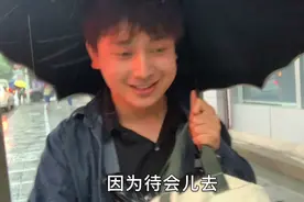 小学男教师下班恰逢下暴雨，脱鞋光着脚从学校里走出来好尴尬视频封面