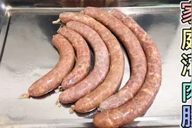 年夜饭硬菜灌肉肠，20年老秘方无保留分享，煎烤熏炸怎么吃都可以视频封面