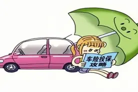 实名制投保之后，不是车主本人，该怎么购买车险