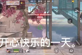 音乐开始的那一刻游戏结束了
