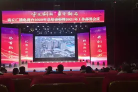 守正创新勇开新局面！传统媒体融合新媒体的佼佼者商丘广播电视台视频封面