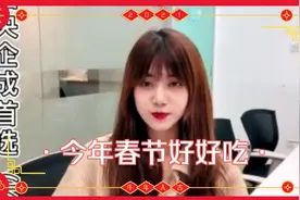 央企国企为什么是应届变成了首选？视频封面