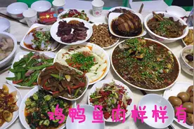 石头老公休假回来了，做一桌硬菜犒劳他，一家人在一起就是幸福！