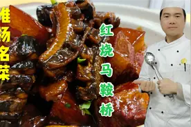 大厨把黄鳝和五花肉放一起烧？难怪那么香，隔着屏幕都流口水视频封面