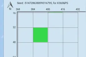 网易版史莱姆区块查找教程