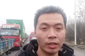 从南京回安徽老家过年，全程三百多公里，用了九个多小时视频封面