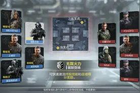 使命召唤5视频封面