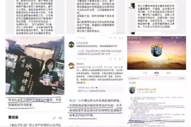 云南电视台昆明小咪渣偷税漏税违规非法加盟，虚假宣传等行为视频封面